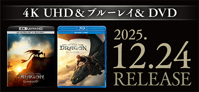 4K UHD & ブルーレイ & DVD 2025.12.24 RELEASE