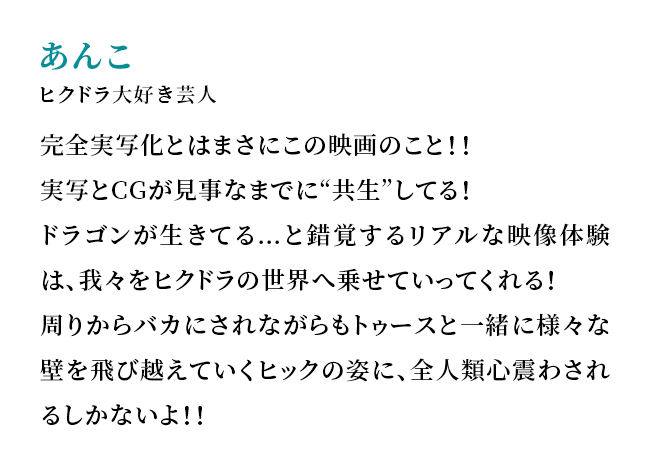 あんこ